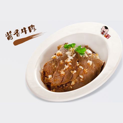 西面來風(fēng)窯洞人家醬香牛肉