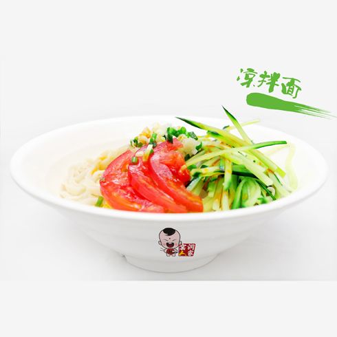 西面來風窯洞人家涼拌面