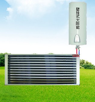 鑫華陽(yáng)光太陽(yáng)能水溫空調(diào)