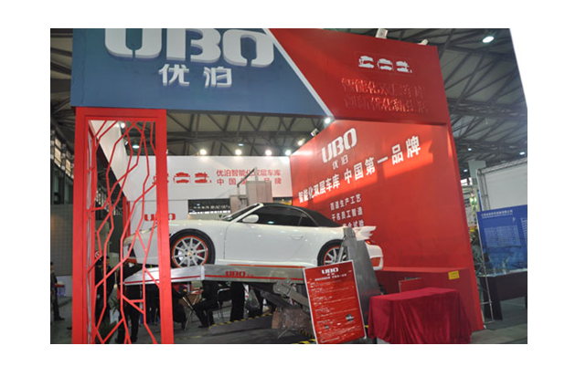 優(yōu)泊智能車(chē)庫(kù)