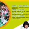 東海一覽教育DHYL快速訓練系統(tǒng)概述 