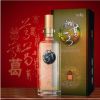 盛典52度湘葛一號(hào)白酒