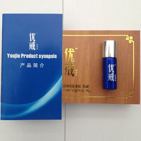 優(yōu)戒控?zé)?/>
                                        <span>優(yōu)戒控?zé)?/span>
                                    </li>
                                </ul>
                                <div   id=
