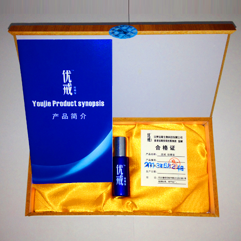 優(yōu)戒控煙戒煙好幫手