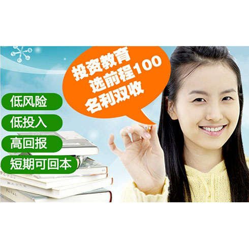 前程100學習網(wǎng)