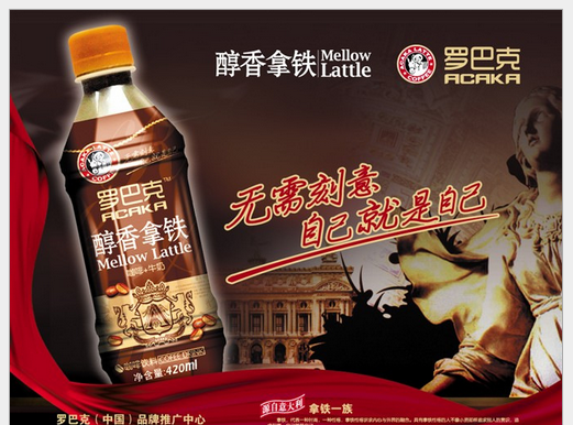 貝奇飲料