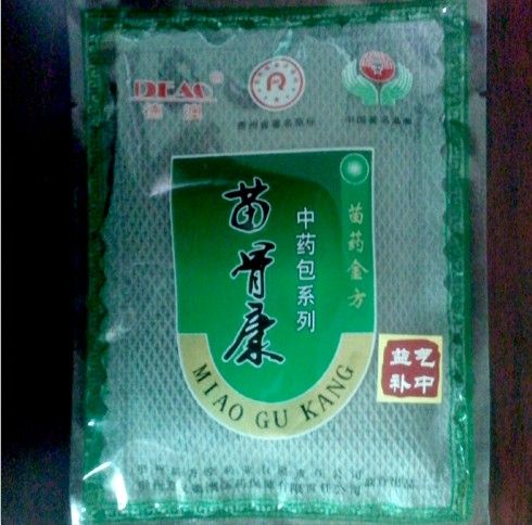 苗善康益氣補(bǔ)中中藥包