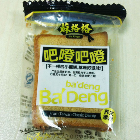 果來(lái)仁休閑食品-吧噔吧噔小蛋糕  