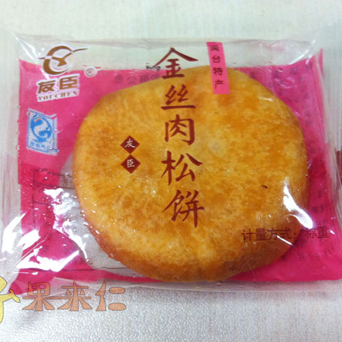 果來仁休閑食品-金絲肉松餅    