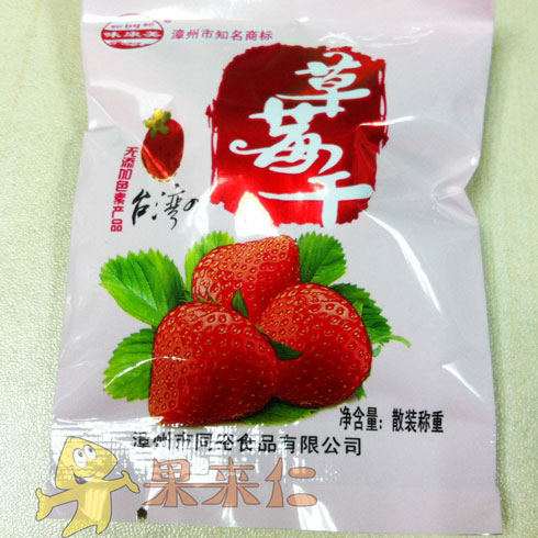 果來(lái)仁休閑食品-臺(tái)灣草莓干    