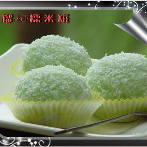 芋香源榴蓮糯米糍  