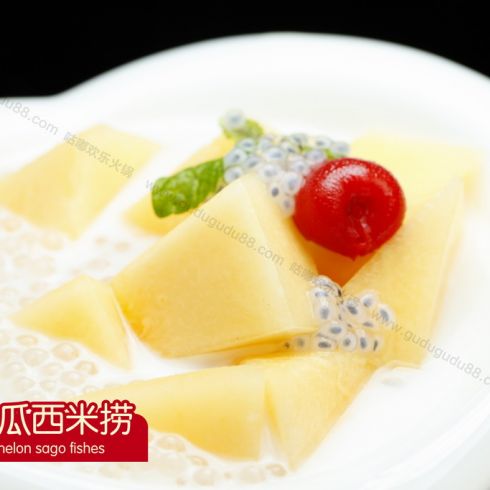 哈密瓜西米撈