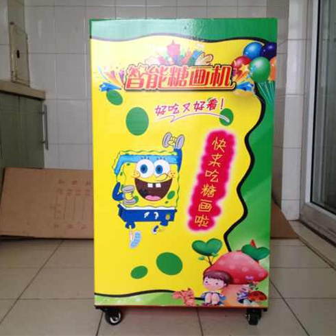 甜蜜蜜智能糖畫機