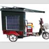 太陽(yáng)能電動(dòng)三輪車(chē)