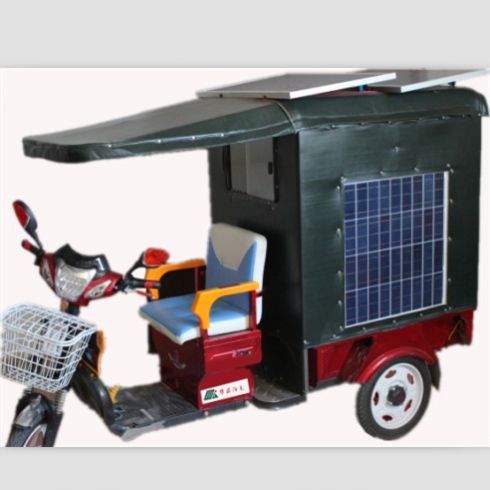 太陽能電動三輪車