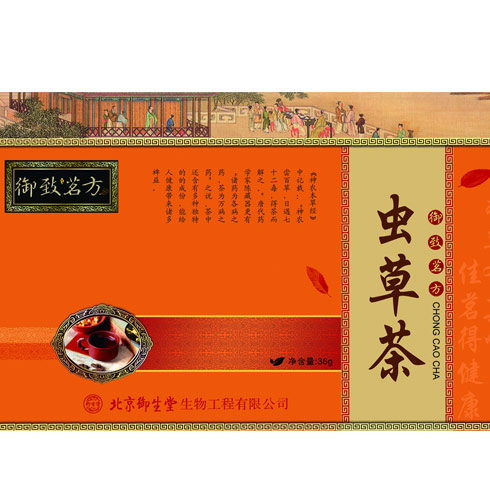 御致茗方養(yǎng)生茶-蟲(chóng)草茶