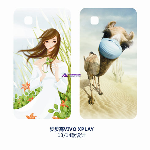 步步高vivo漫畫手機(jī)殼設(shè)計(jì)