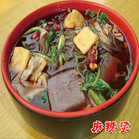 皮鋪子趙家小吃-麻辣燙