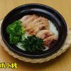 臺北小棧煲仔飯