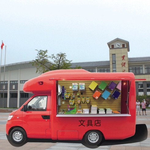 中金博朗流動(dòng)售貨車之小小文具店