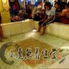 小魔魚養(yǎng)生堂魚療養(yǎng)生會(huì)所
