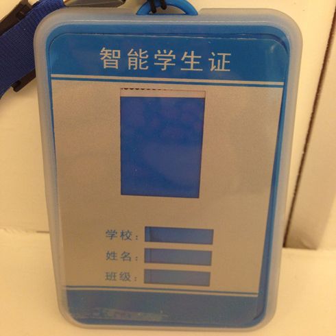 安卓星智能學(xué)生證
