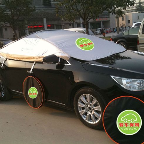 愛(ài)車保姆