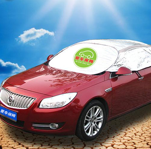 愛(ài)車(chē)保姆汽車(chē)清涼罩