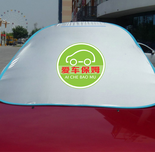 汽車(chē)清涼罩