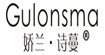 嬌蘭詩(shī)蔓服飾