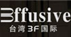 銳旗服裝