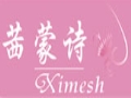 茜蒙詩時裝服飾