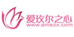 愛(ài)玫爾之心電子商務(wù)