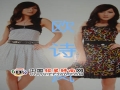 歐詩(shī)嵐服飾