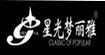 星光夢麗雅服裝