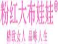 蘋(píng)豆商貿(mào)