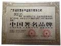虎門(mén)平堅(jiān)制衣