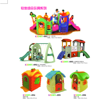開心大本營(yíng)軟體組合玩具