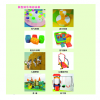 開心大本營(yíng)游樂電動(dòng)設(shè)備