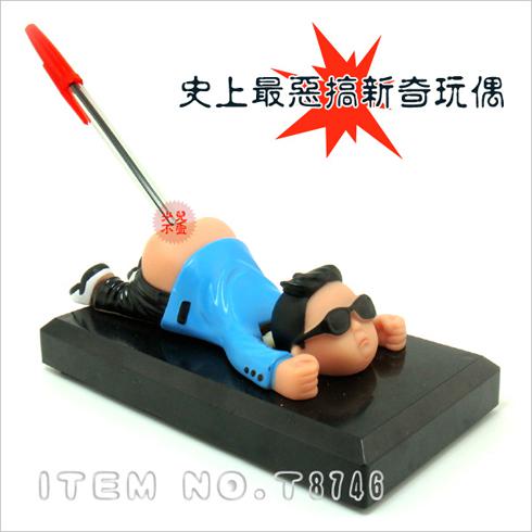 少兒不宜惡搞鳥(niǎo)叔筆插