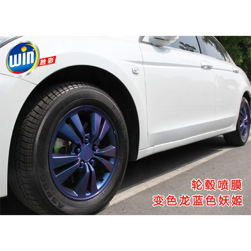 勝彩可撕噴膜-藍色妖姬