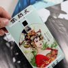 百變奇特手機工坊-DIY系列