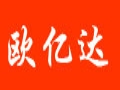 歐億達女裝