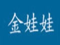 金娃娃女裝