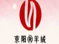 京陽(yáng)女裝