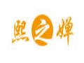 熙之?huà)扰b
