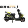  歐雅迪電動車?yán)纂娡? /></a>
                                        <span><a href=