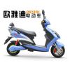 歐雅迪電動車?yán)? /></a>
                                        <span><a href=