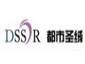 都市圣絨女裝