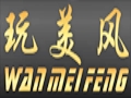 玩美風(fēng)女裝